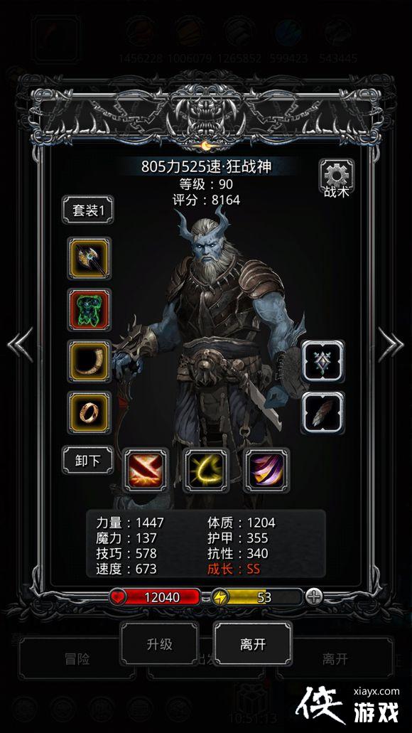 ���³Ǳ�2�߼���������ˢ����