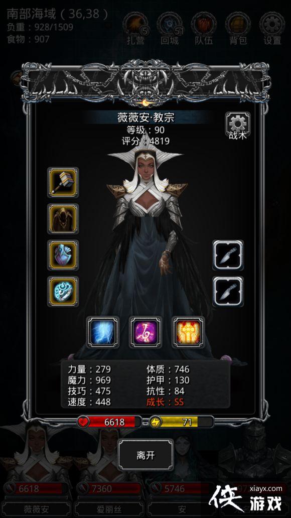 地下城堡2图16航海日志BOSS海盗头目攻略 地下城堡2图16航海日志BOSS海盗头目攻略