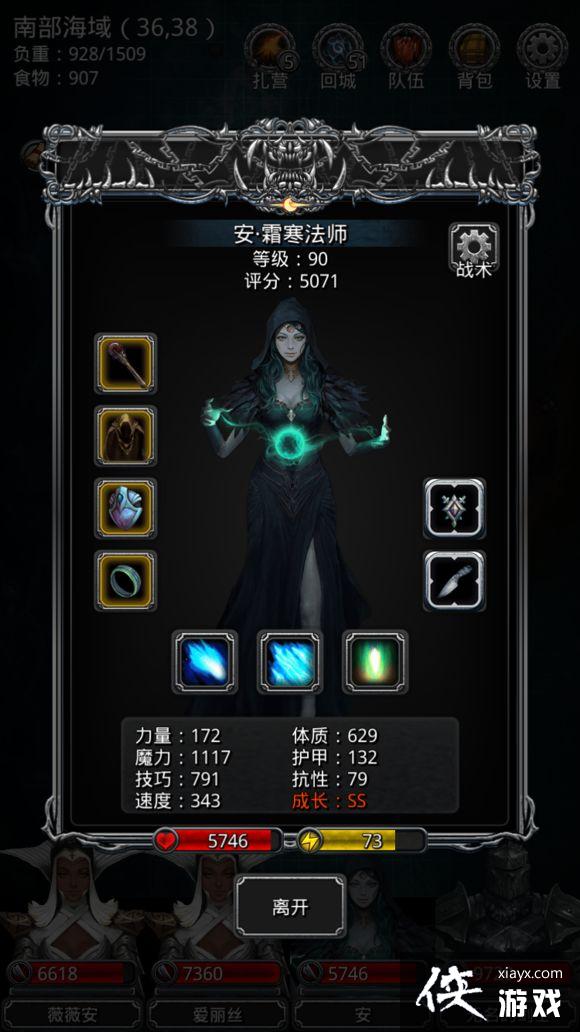 地下城堡2图16航海日志BOSS海盗头目攻略 地下城堡2图16航海日志BOSS海盗头目攻略