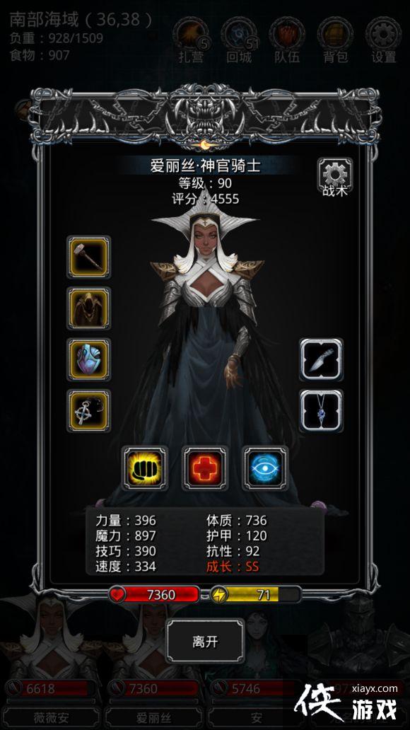 地下城堡2图16航海日志BOSS海盗头目攻略 地下城堡2图16航海日志BOSS海盗头目攻略