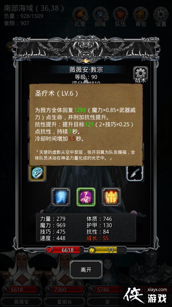 地下城堡2图16航海日志BOSS海盗头目攻略 地下城堡2图16航海日志BOSS海盗头目攻略