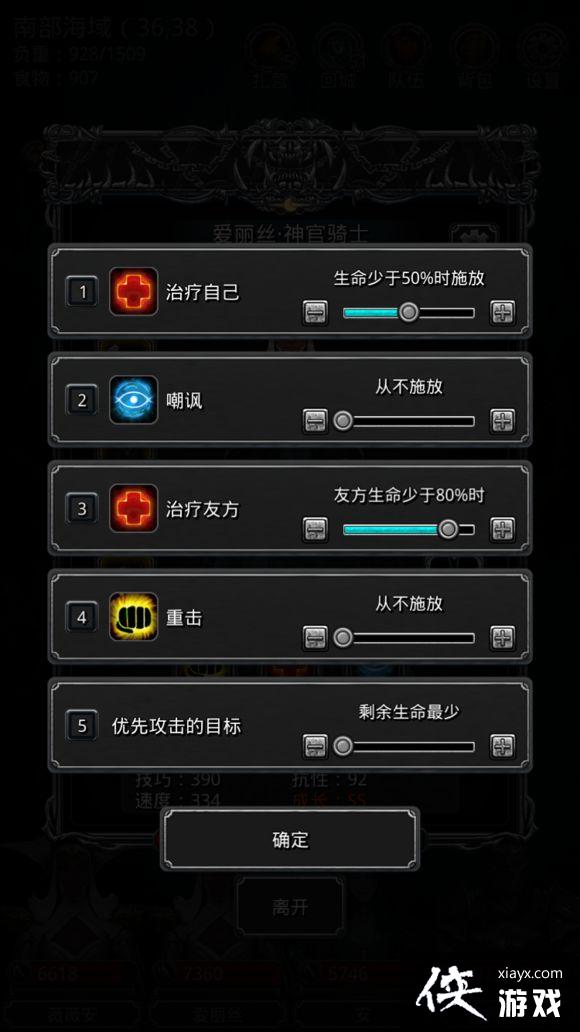 地下城堡2图16航海日志BOSS海盗头目攻略 地下城堡2图16航海日志BOSS海盗头目攻略