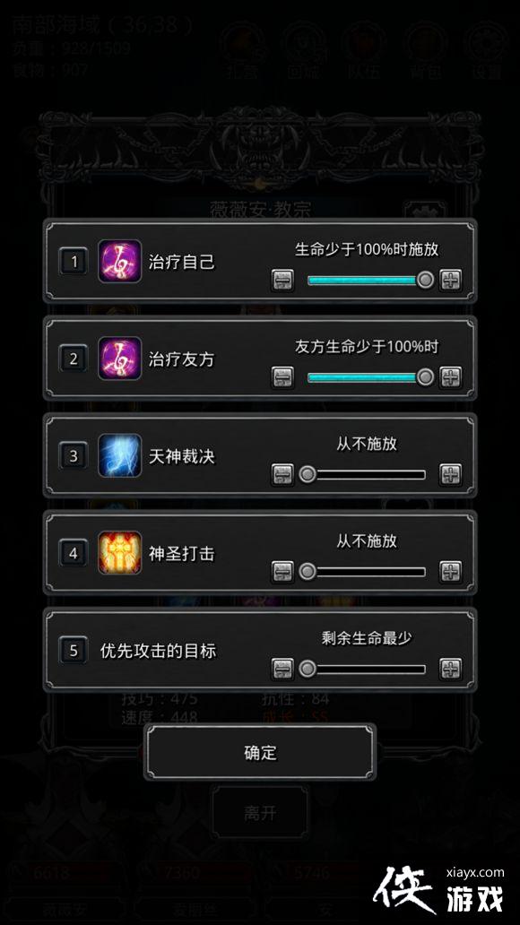 地下城堡2图16航海日志BOSS海盗头目攻略 地下城堡2图16航海日志BOSS海盗头目攻略