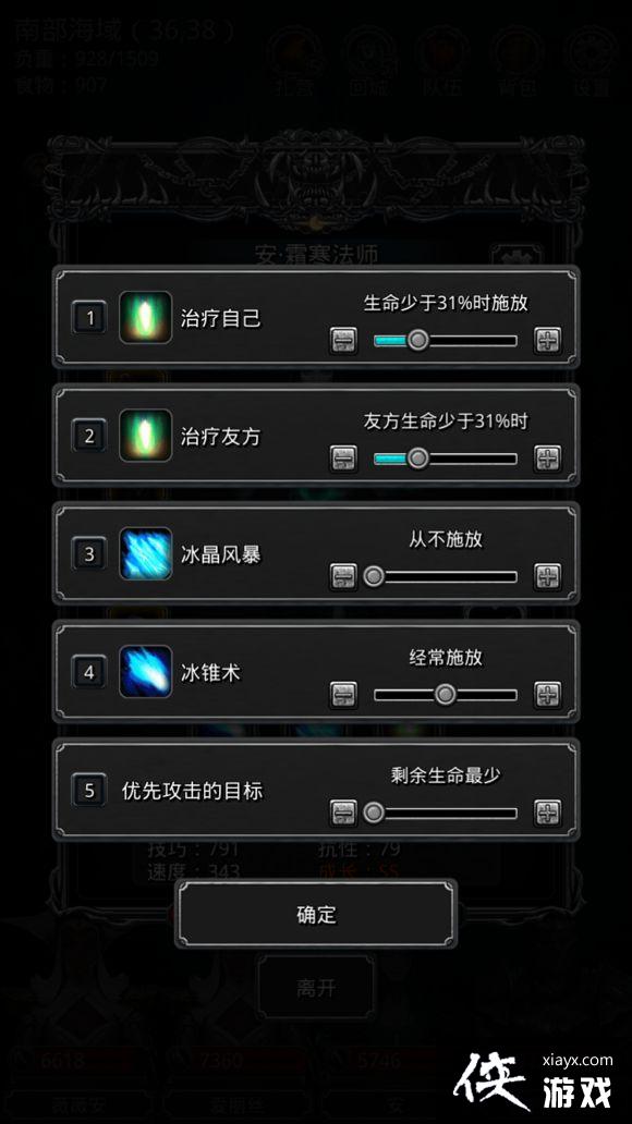 地下城堡2图16航海日志BOSS海盗头目攻略 地下城堡2图16航海日志BOSS海盗头目攻略