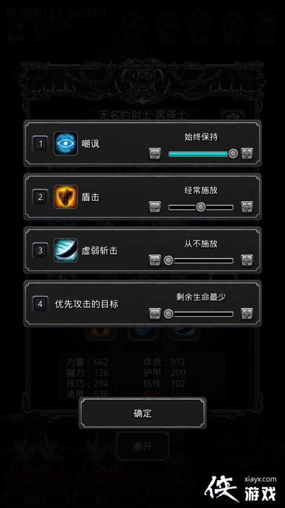 地下城堡2图16航海日志BOSS海盗头目攻略 地下城堡2图16航海日志BOSS海盗头目攻略