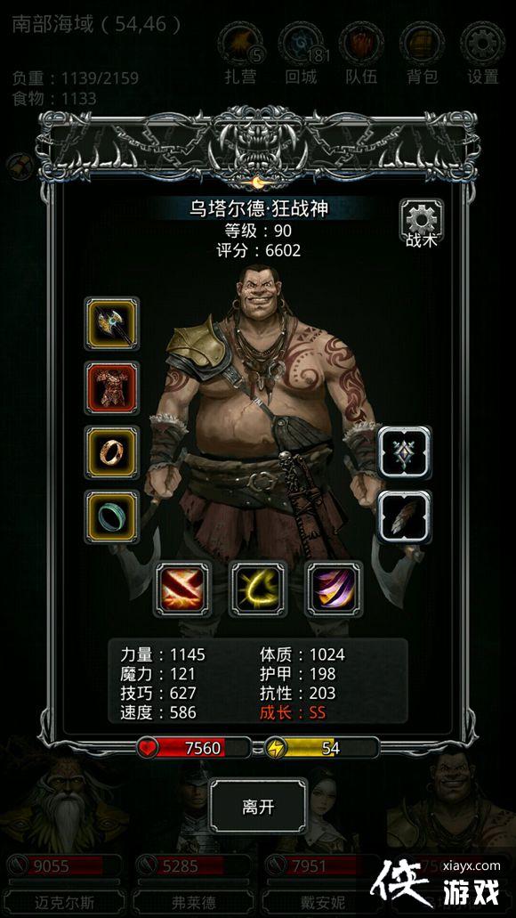 ���³Ǳ�2��ͼ����������