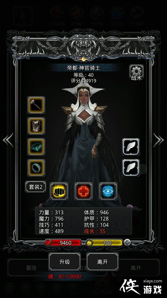 ���³Ǳ�2�����˹���