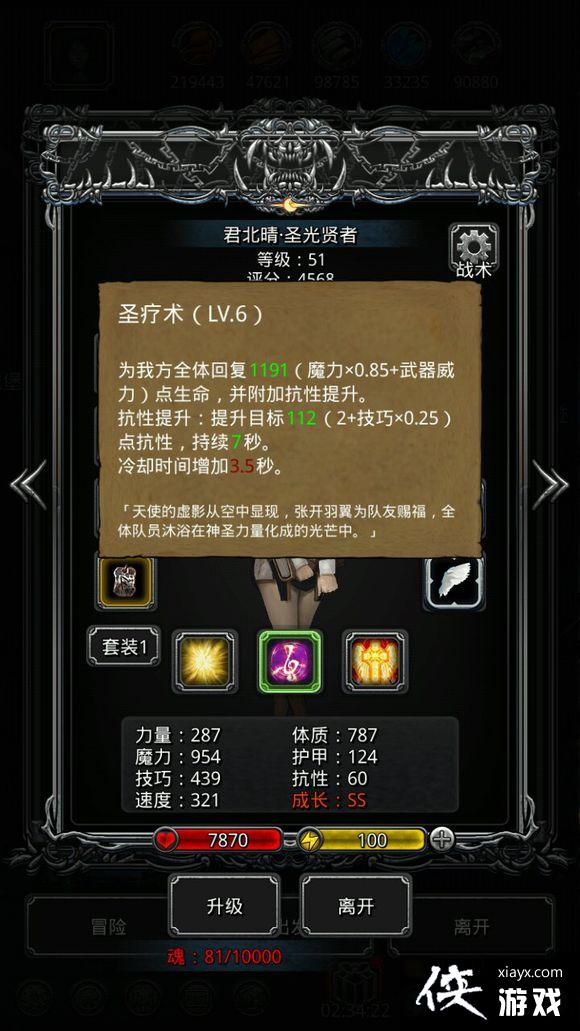 ���³Ǳ�2�����˹���