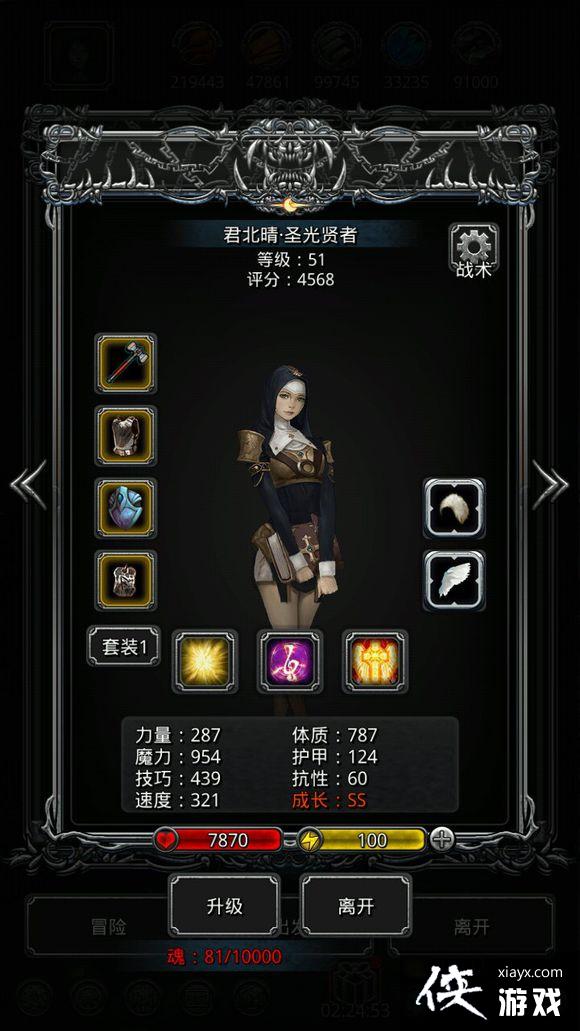 ���³Ǳ�2�����˹���