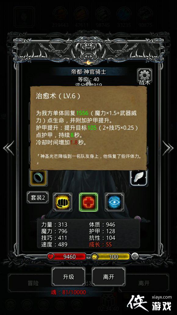 ���³Ǳ�2�����˹���