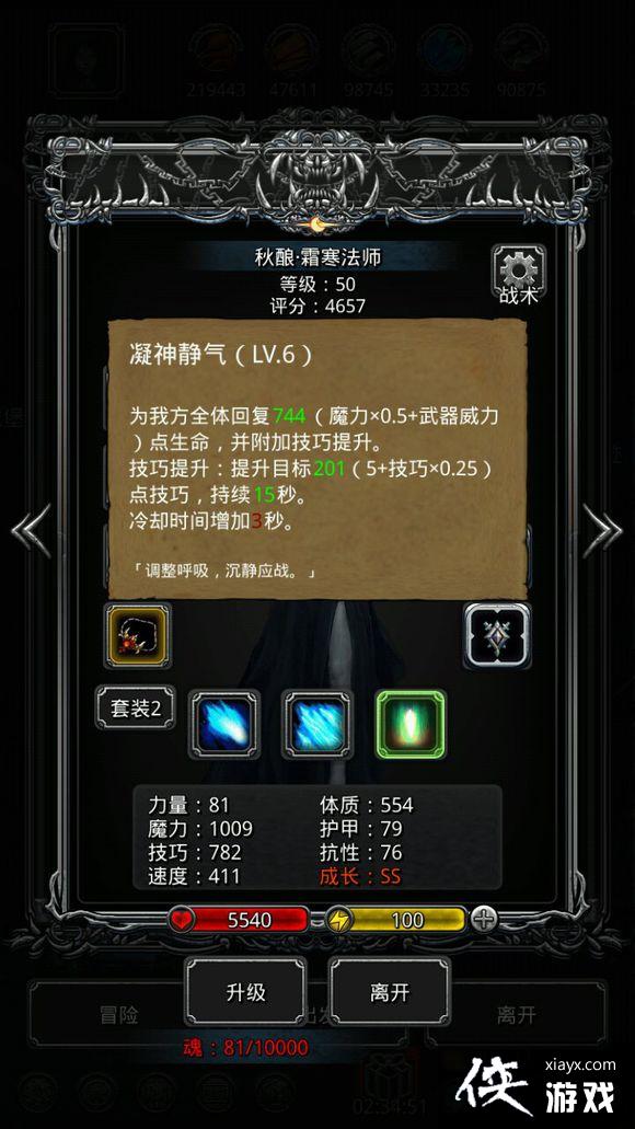 ���³Ǳ�2�����˹���