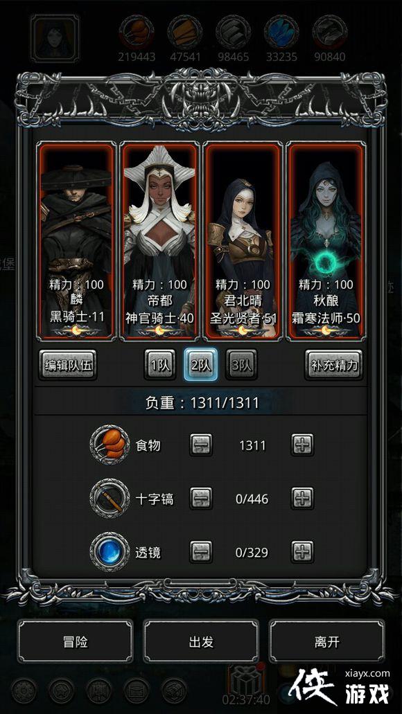 ���³Ǳ�2�����˹���