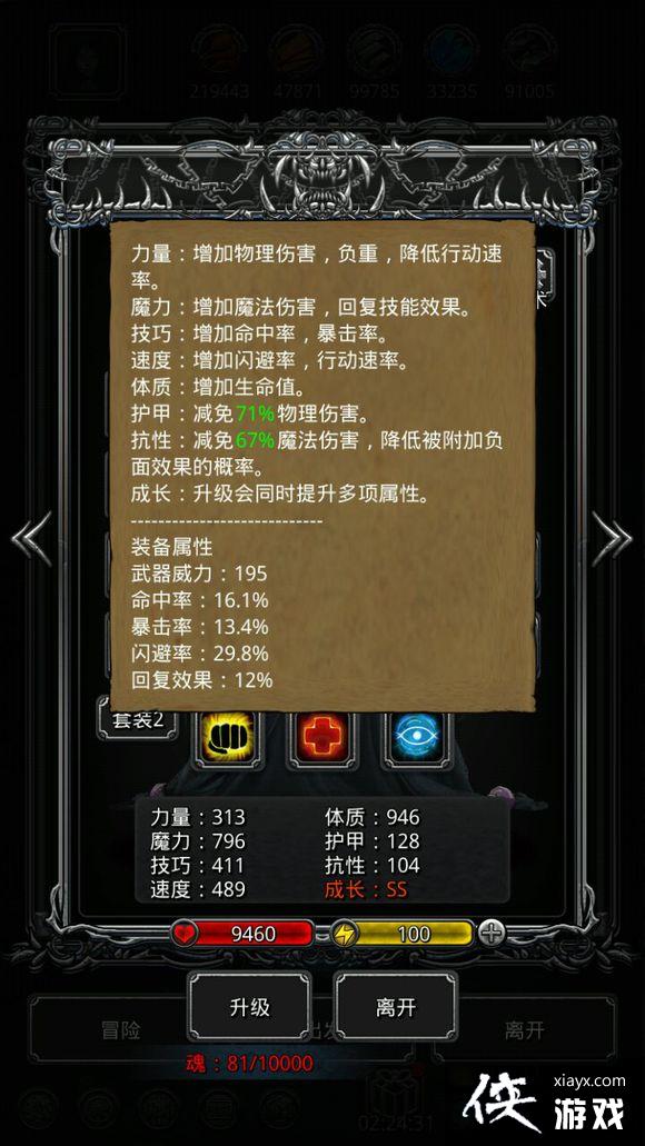 ���³Ǳ�2�����˹���