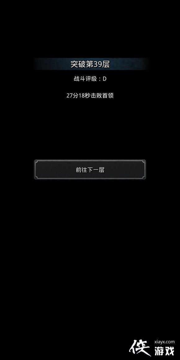 ���³Ǳ�2��϶39����乥��