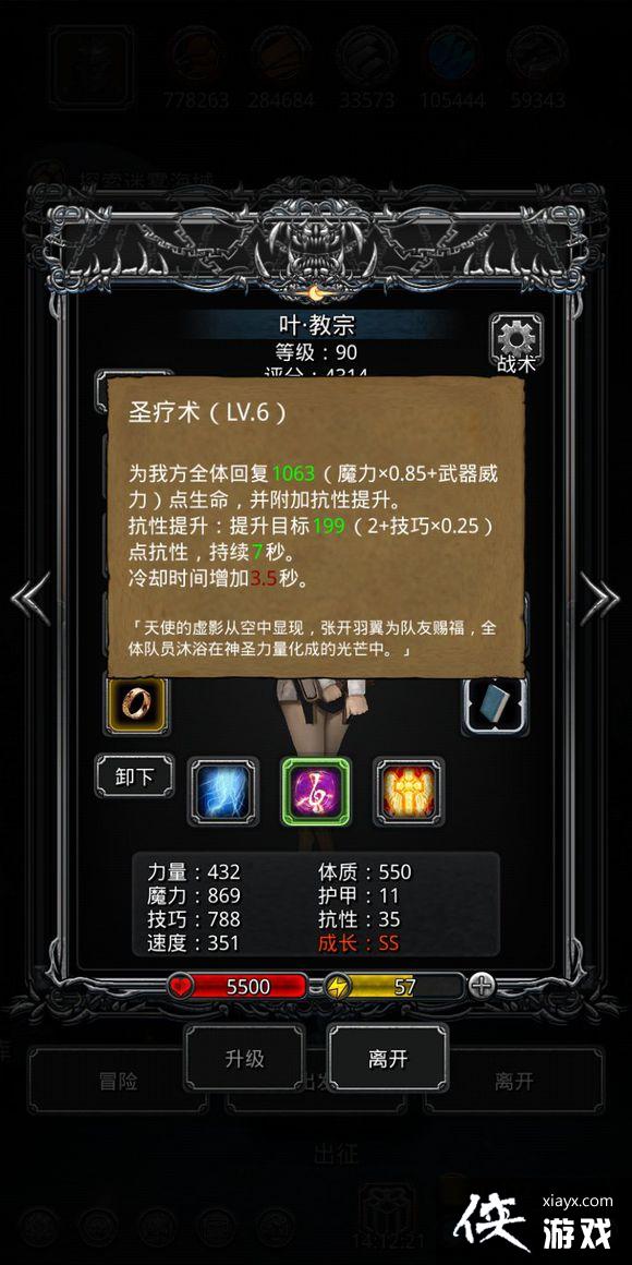 ���³Ǳ�2��϶39����乥��