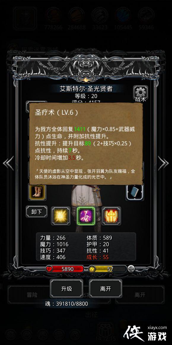 ���³Ǳ�2��϶39����乥��