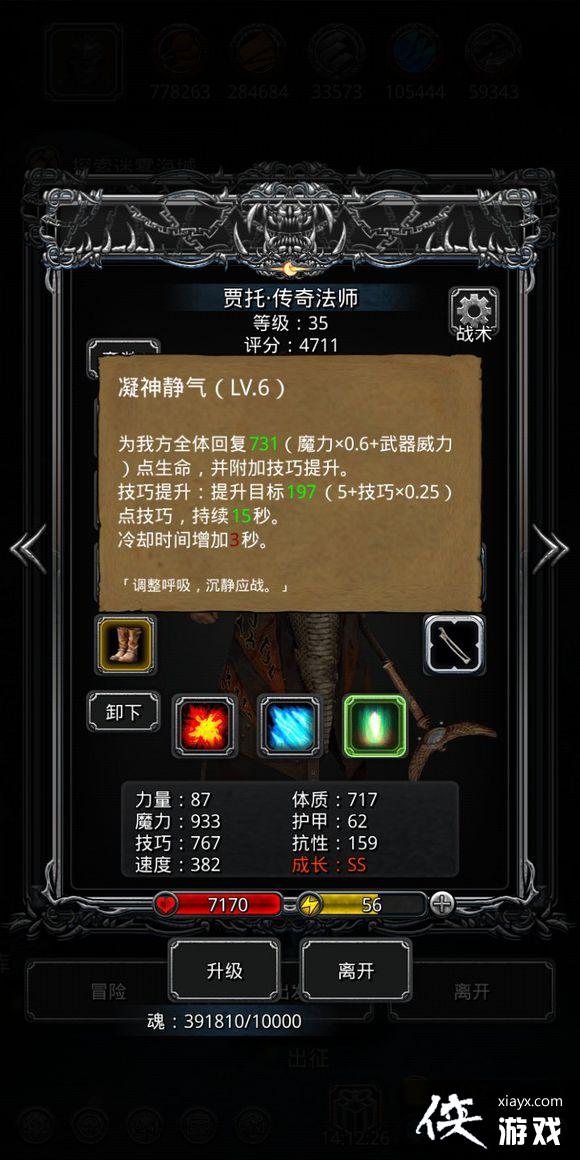 ���³Ǳ�2��϶39����乥��