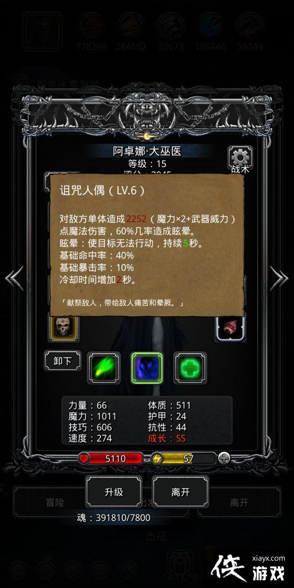 ���³Ǳ�2��϶39����乥��