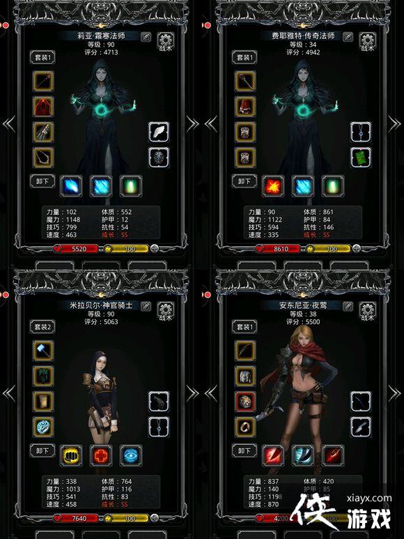 地下城堡2裂缝37层怎么过? 地下城堡2裂缝37层攻略 地下城堡2裂缝37层怎么过? 地下城堡2裂缝37层攻略