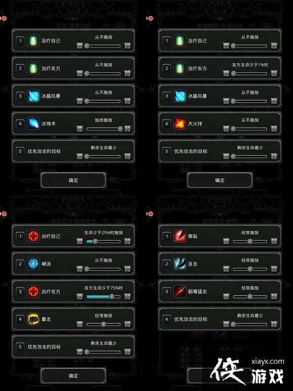地下城堡2裂缝37层怎么过? 地下城堡2裂缝37层攻略 地下城堡2裂缝37层怎么过? 地下城堡2裂缝37层攻略