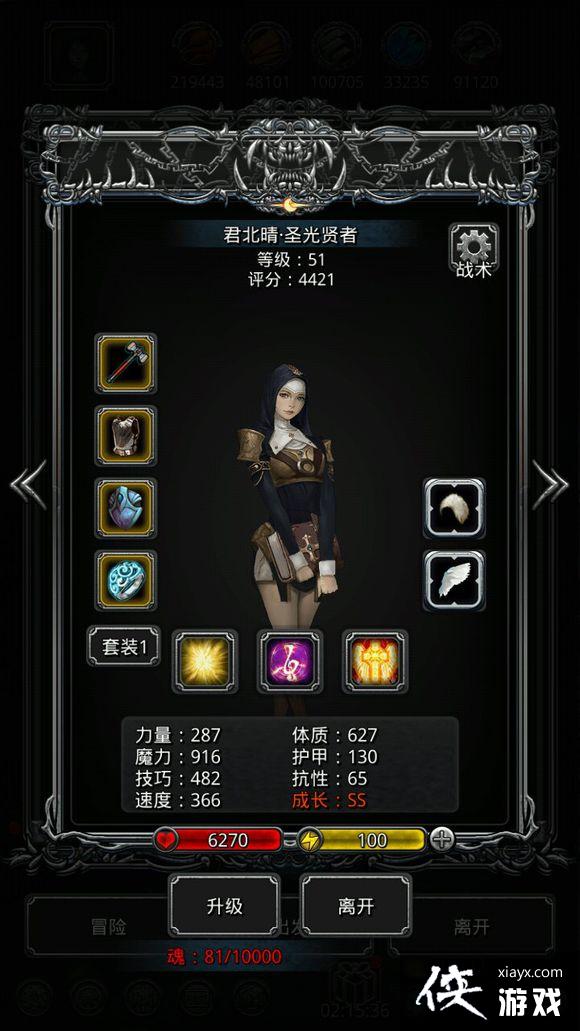 ���³Ǳ�2�����Ƽ�ǹ43�͹���