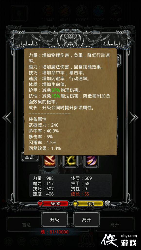 ���³Ǳ�2�����Ƽ�ǹ43�͹���