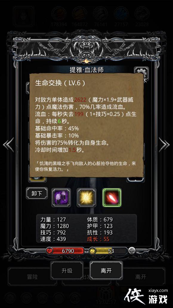 ���³Ǳ�2��϶41��Ͷ��ȹ�����