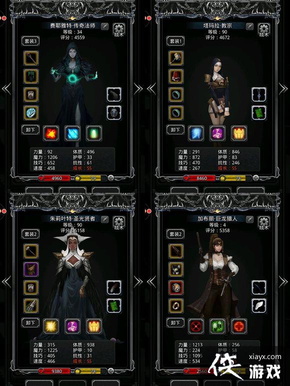 ���³Ǳ�2�ѷ�38����ô���� ���³Ǳ�2�ѷ�38�㹥��