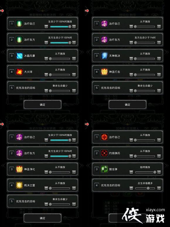 ���³Ǳ�2�ѷ�38����ô���� ���³Ǳ�2�ѷ�38�㹥��