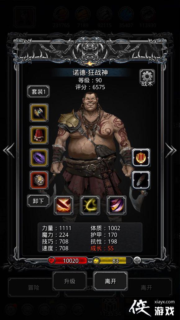 地下城堡2裂隙47层攻略 地下城堡2裂隙47层攻略