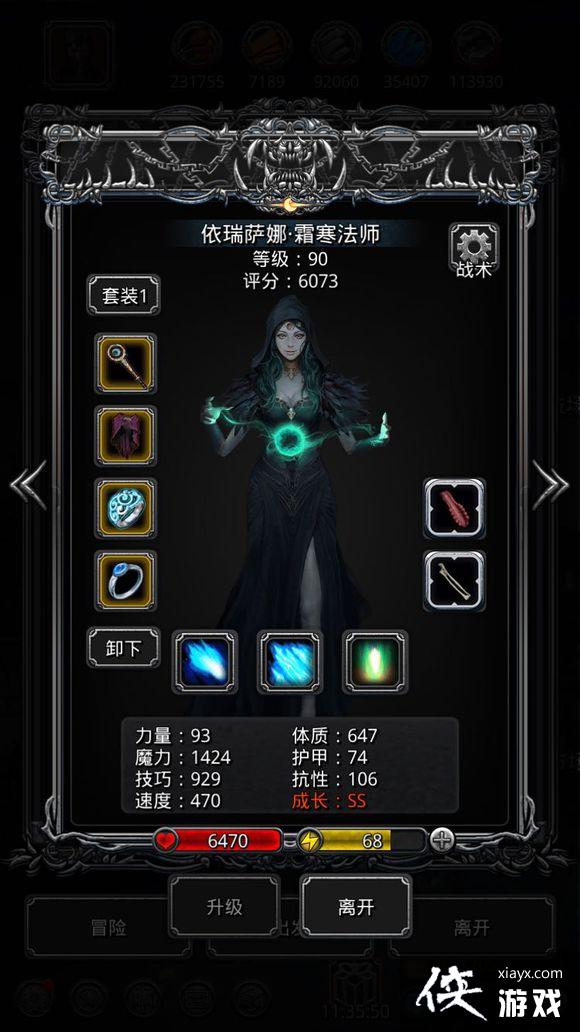 地下城堡2裂隙47层攻略 地下城堡2裂隙47层攻略