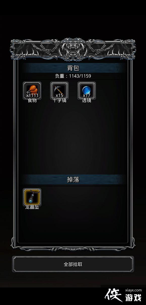 ���³Ǳ�2ͼ15���������