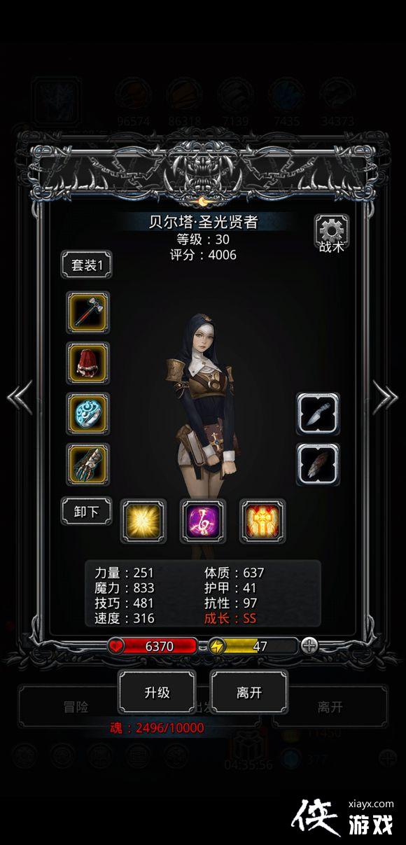 ���³Ǳ�2ͼ15���������