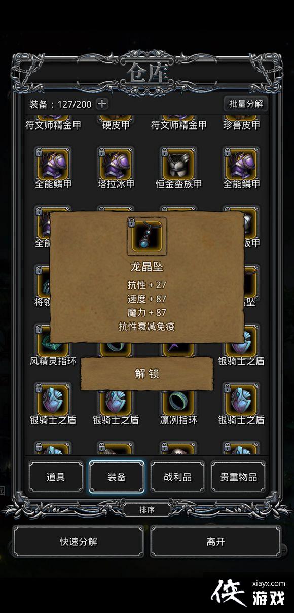 ���³Ǳ�2ͼ15���������