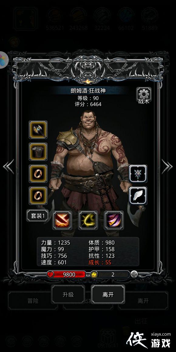 地下城堡2暗月神无圣物攻略 地下城堡2暗月神无圣物攻略