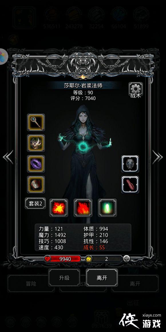 地下城堡2暗月神无圣物攻略 地下城堡2暗月神无圣物攻略