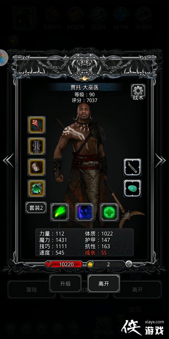 地下城堡2暗月神无圣物攻略 地下城堡2暗月神无圣物攻略