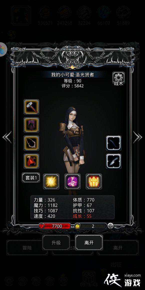 地下城堡2暗月神无圣物攻略 地下城堡2暗月神无圣物攻略