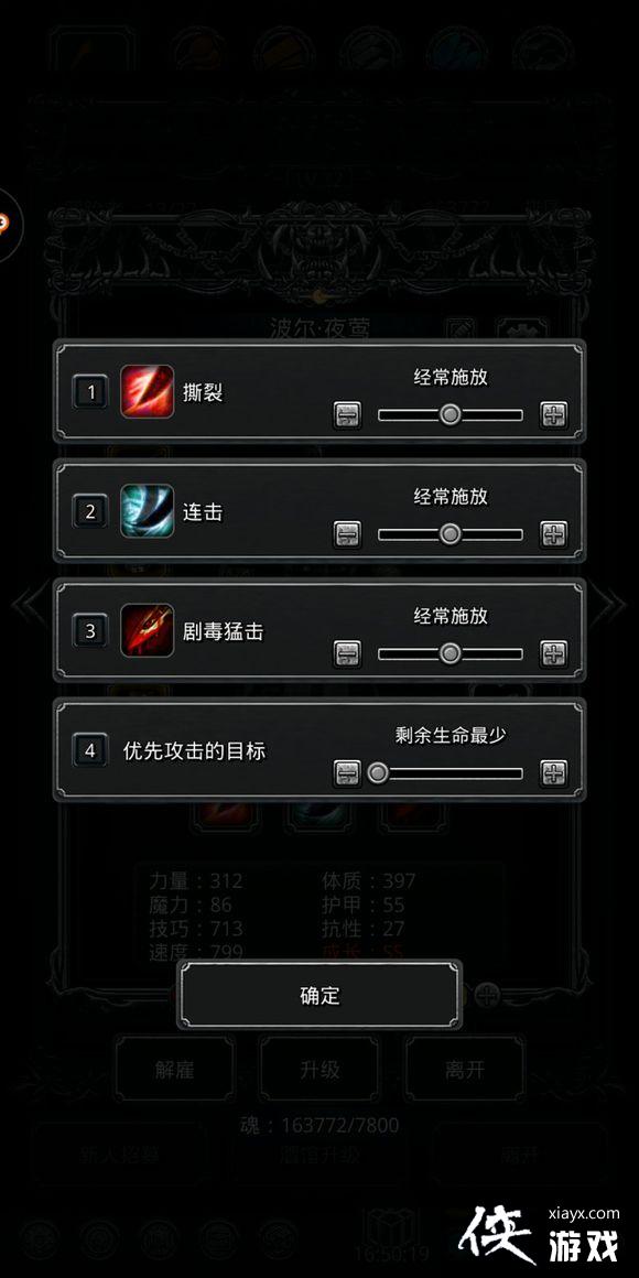 ���³Ǳ�2ͼ14��ô���� ���³Ǳ�2ͼ14����