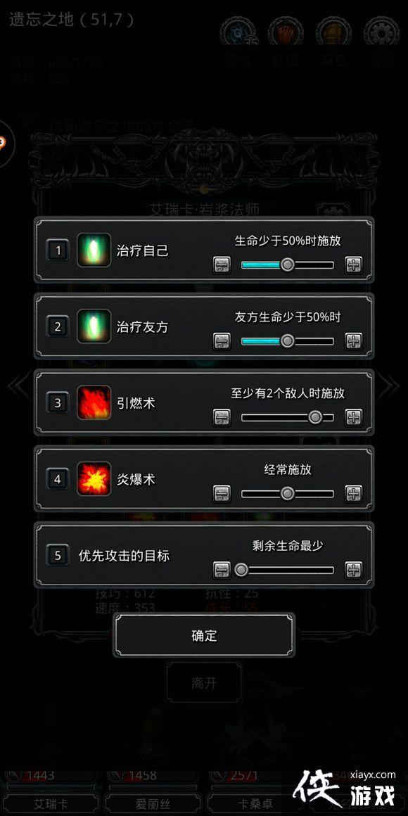 ���³Ǳ�2ͼ14��ô���� ���³Ǳ�2ͼ14����