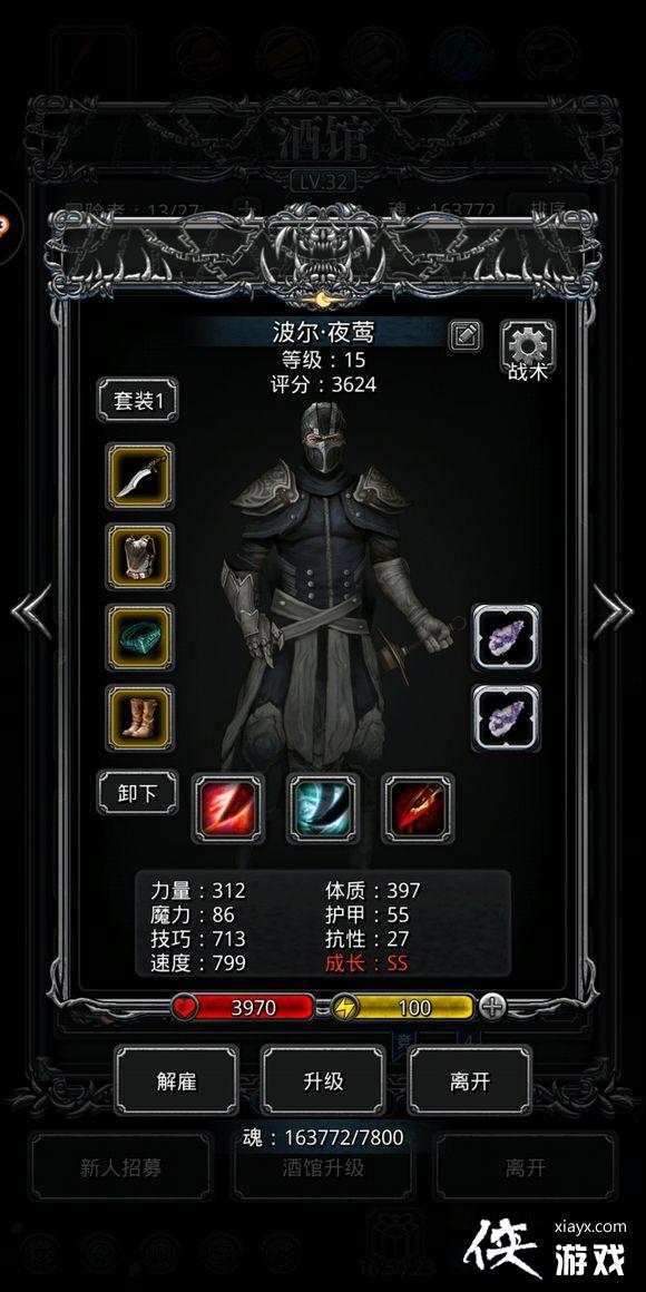 ���³Ǳ�2ͼ14��ô���� ���³Ǳ�2ͼ14����