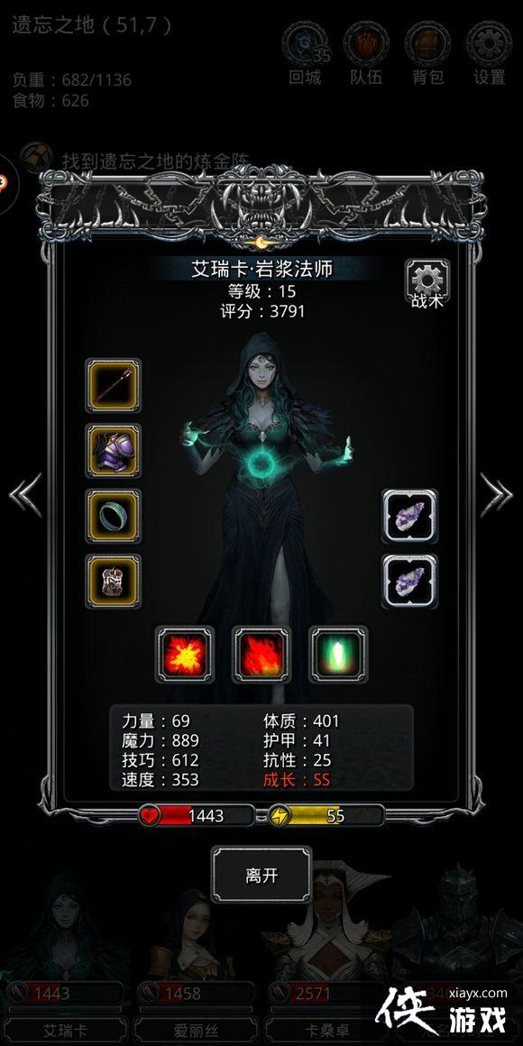 ���³Ǳ�2ͼ14��ô���� ���³Ǳ�2ͼ14����