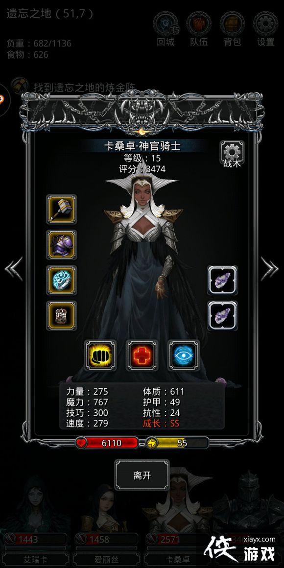 ���³Ǳ�2ͼ14��ô���� ���³Ǳ�2ͼ14����