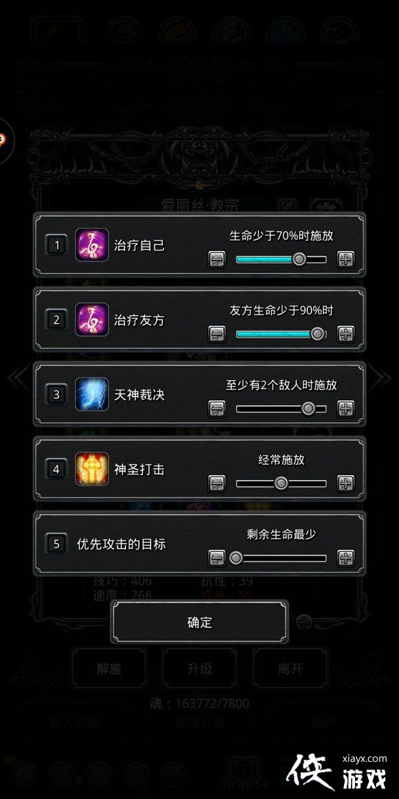 ���³Ǳ�2ͼ14��ô���� ���³Ǳ�2ͼ14����