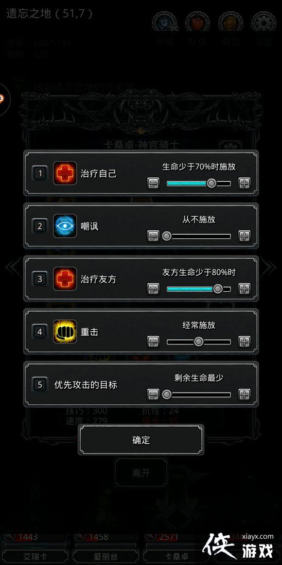 ���³Ǳ�2ͼ14��ô���� ���³Ǳ�2ͼ14����