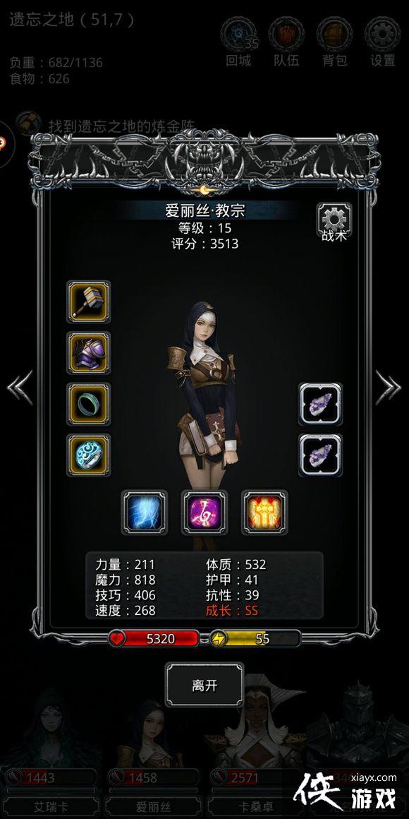 ���³Ǳ�2ͼ14��ô���� ���³Ǳ�2ͼ14����