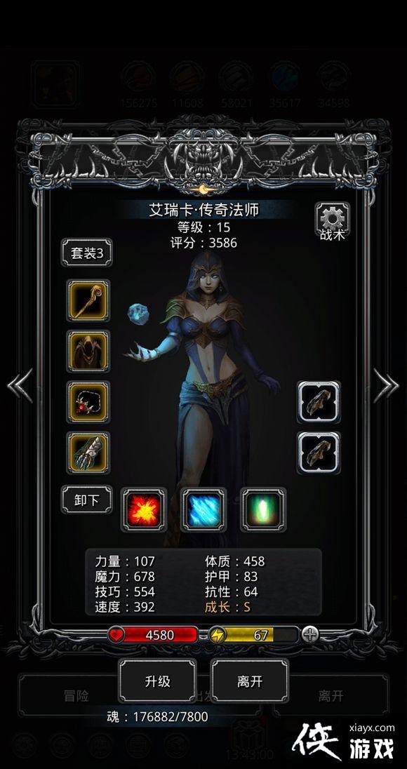 地下城堡2图15大金龙低配挂机攻略 地下城堡2图15大金龙低配挂机攻略