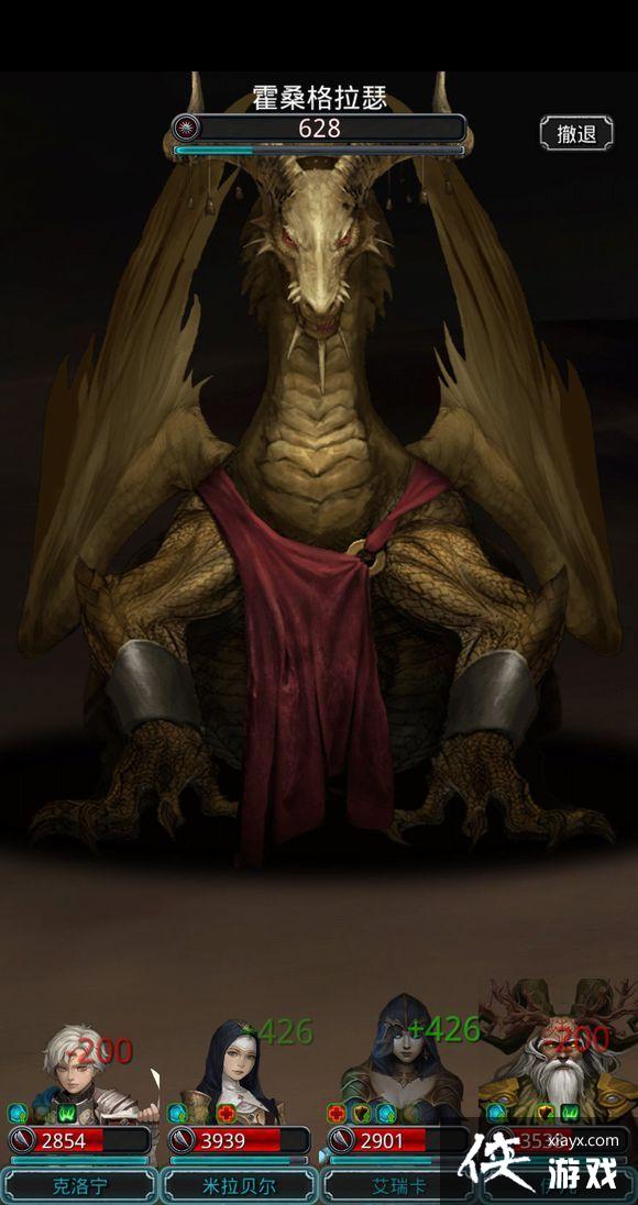 地下城堡2图15大金龙低配挂机攻略 地下城堡2图15大金龙低配挂机攻略