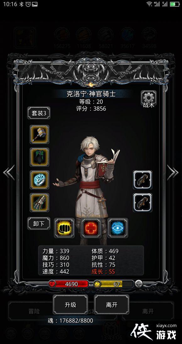 地下城堡2图15大金龙低配挂机攻略 地下城堡2图15大金龙低配挂机攻略