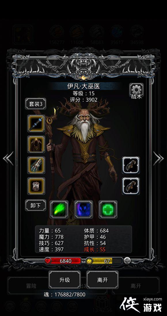 地下城堡2图15大金龙低配挂机攻略 地下城堡2图15大金龙低配挂机攻略